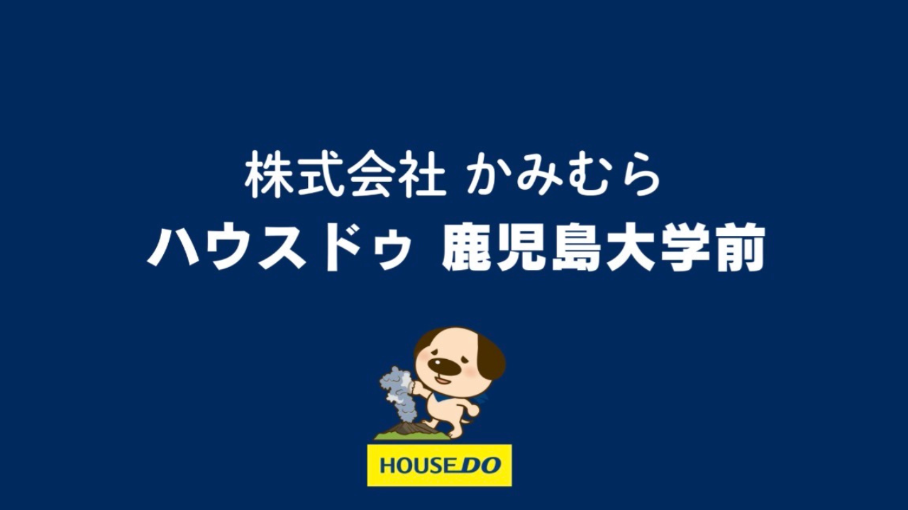 美容室2